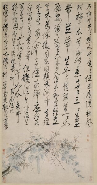 底特律美术馆所藏的沈周作品