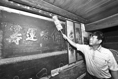 河南焦作村民扫房子发现两块清代老匾(图)