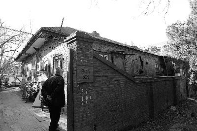 燕南园50号已成了出租屋 法制晚报记者 林晖 摄 燕南园50号已成了出租屋 法制晚报记者 林晖 摄
