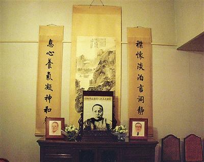 台湾蒋经国故居 图片来源:人民日报海外版 台湾蒋经国故居 图片来源:人民日报海外版