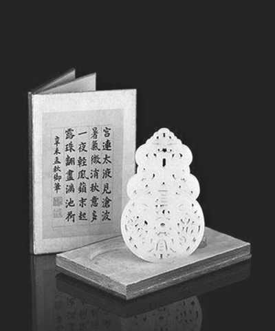 点击进入下一页