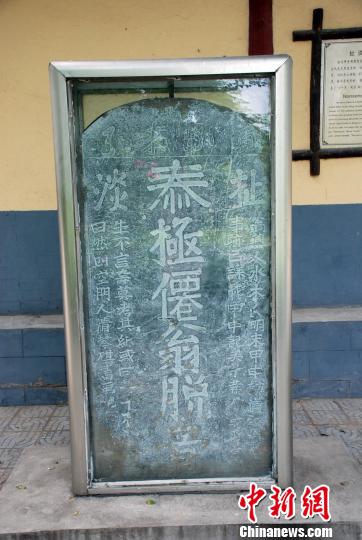 文物部门详解“扯淡碑”:是碑主绝望的悲鸣(图)