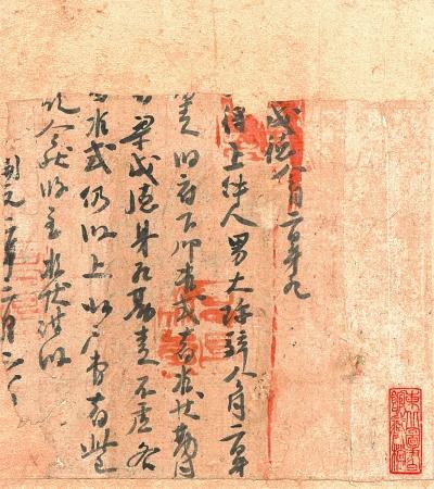点击进入下一页
