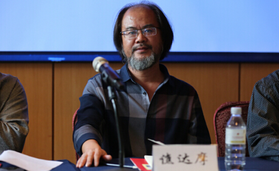 第五届孔子和平奖启动仪式在京举行