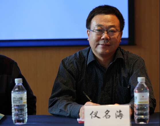 第五届孔子和平奖启动仪式在京举行